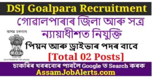 DSJ Goalpara Recruitment