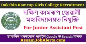 Dakshin Kamrup Girls College Recruitment