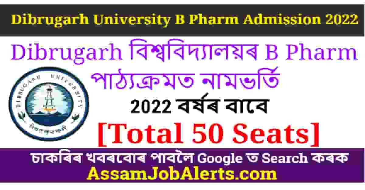 Dibrugarh University B Pharm Admission 2022 | Total 50 Seats - Assam ...