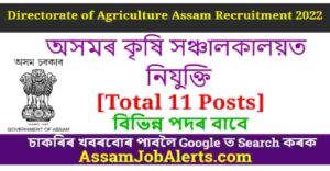 Directorate of Agriculture Assam Recruitment 2022