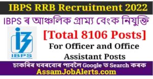 IBPS RRB Recruitment 2022