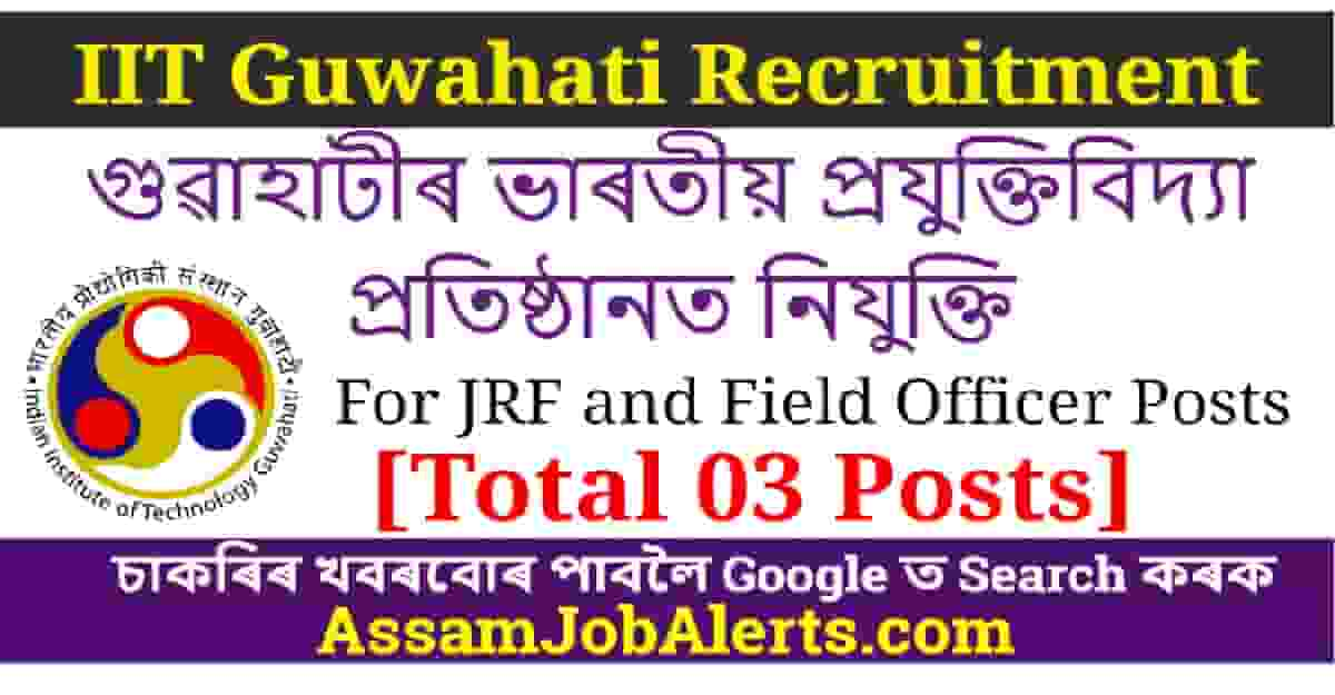 IIT Guwahati Recruitment For JRF and Field Officer | For 03 Posts ...