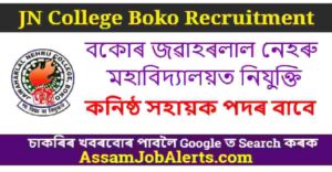 JN College Boko Recruitment