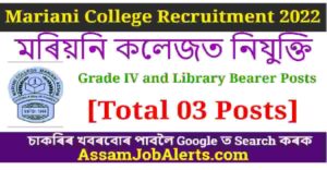 Mariani College Recruitment