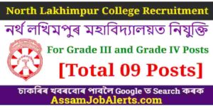 North Lakhimpur College Recruitment