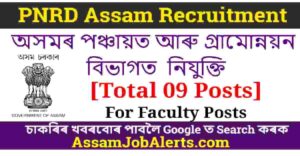 PNRD Assam Recruitment