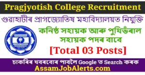 Pragjyotish College Recruitment 2022
