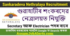 Sankaradeva Nethralaya Recruitment 2023