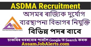 ASDMA Recruitment