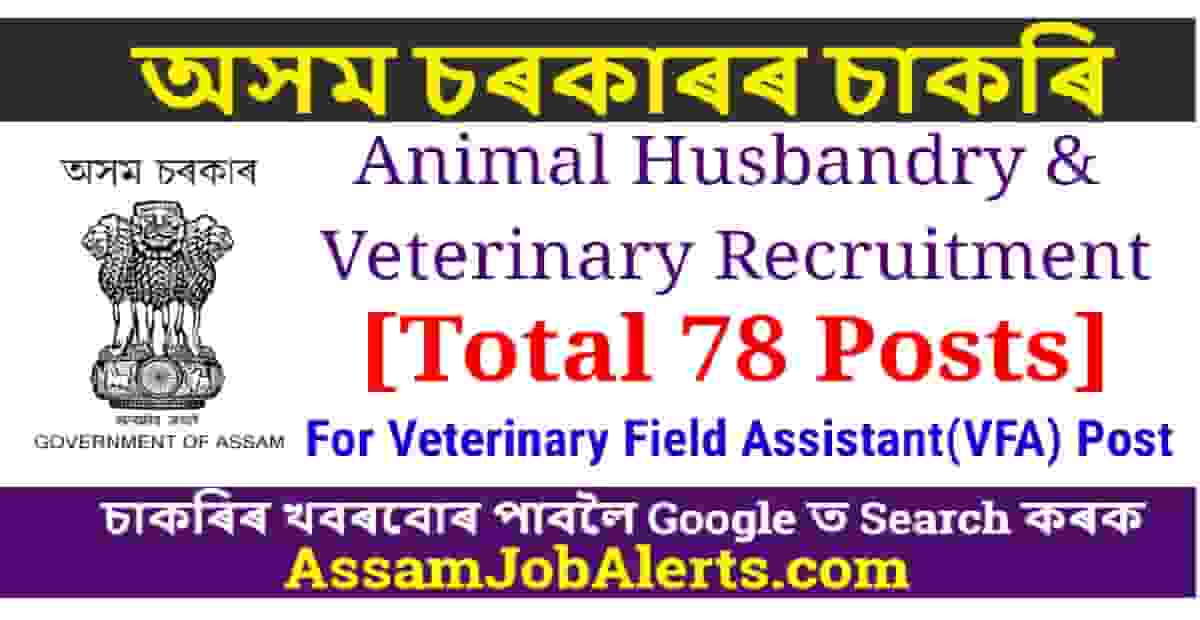 Animal Husbandry & Veterinary BTR Assam Recruitment | For 78 VFA Posts -  Assam Job Alert