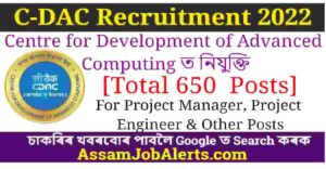 C-DAC Recruitment 2022
