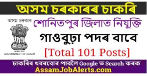 DC Sonitpur Recruitment