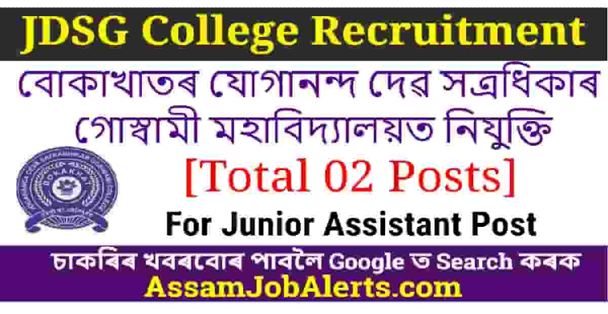 JDSG College Recruitment | For 02 Junior Assistant Posts - Assam Job Alert