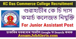 KC Das Commerce College Guwahati Recruitment