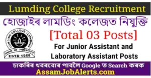 Lumding College Recruitment 2022