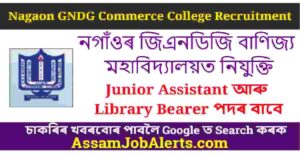 Nagaon GNDG Commerce College Recruitment