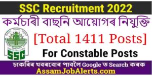 SSC Recruitment 2022