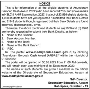 ARBAS 2022 Re-Apply Notice