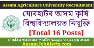 Assam Agriculture University Recruitment 2022