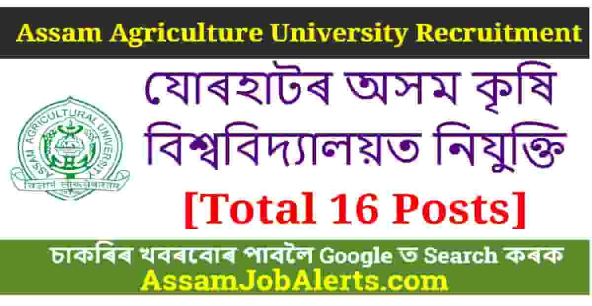 Assam Job Alert | - Jobs in Assam | AssamJobAlerts.com