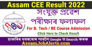 Assam CEE Result 2022
