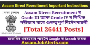 Assam Direct Recruitment Important Instructions