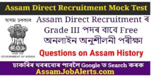 Assam Direct Recruitment Mock Test