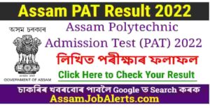 Assam PAT Result 2022