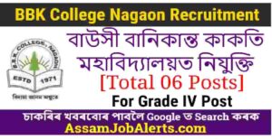 BBK College Recruitment