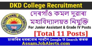 DKD College Recruitment