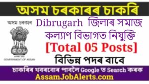 District Social Welfare Dibrugarh Recruitment 