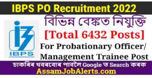 IBPS PO Recruitment 2022