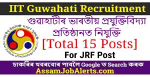 IIT Guwahati Recruitment For JRF Position