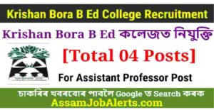 Krishan Bora B Ed College Recruitment