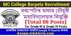 MC College Barpeta Recruitment