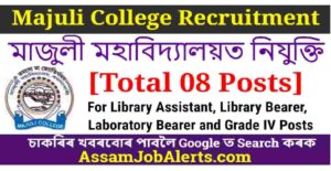 Majuli College Recruitment