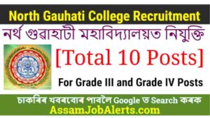 North Gauhati College Recruitment