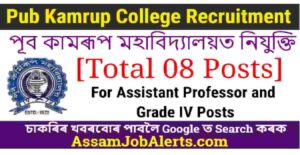 Pub Kamrup College Recruitment