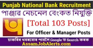Punjab National Bank Recruitment