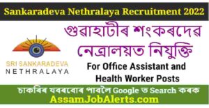 Sankaradeva Nethralaya Recruitment 2022