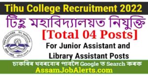 Tihu College Recruitment 2022