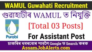 WAMUL Guwahati Assistant Recruitment