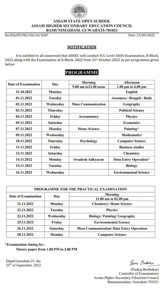 AHSEC HS Exam Routine 2022 | For ASOS Exam