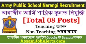 Army Public School Narangi Recruitment