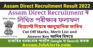 Assam Direct Recruitment Result 2022