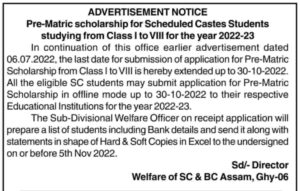 Assam Pre Metric Scholarship 2022 Last Date Extension Notice