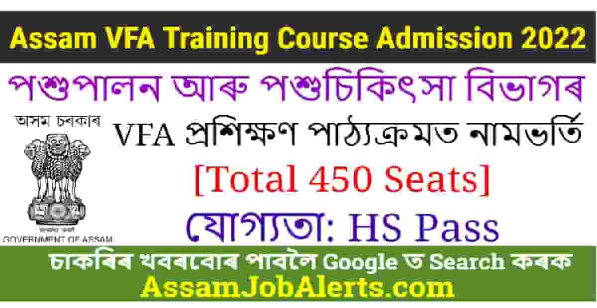 Assam VFA Training Course Admission 2022 For 450 Seats Assam Job Alert