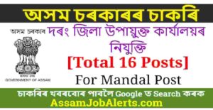 DC Darrang Mandal Recruitment