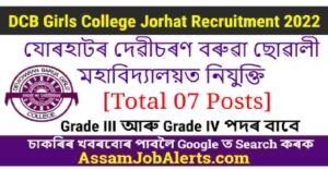 DCB Girls College Jorhat Recruitment 2022