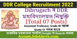 DDR College Recruitment 2022